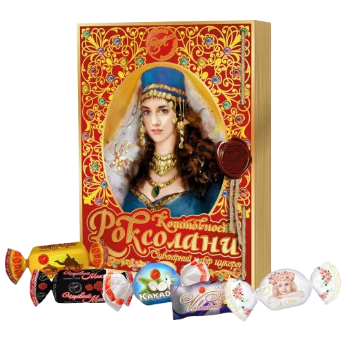 (UA214) Souvenir Candy Set "Roksolana's Jewels"  350 gr